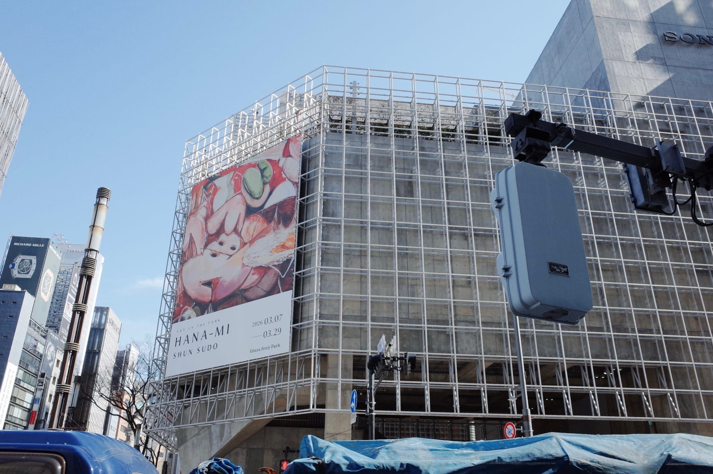 Ginza Sony Park